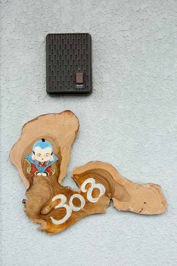 京都Cozy House 8, Free Wifi A Rented Electric Bicycle公寓 日本